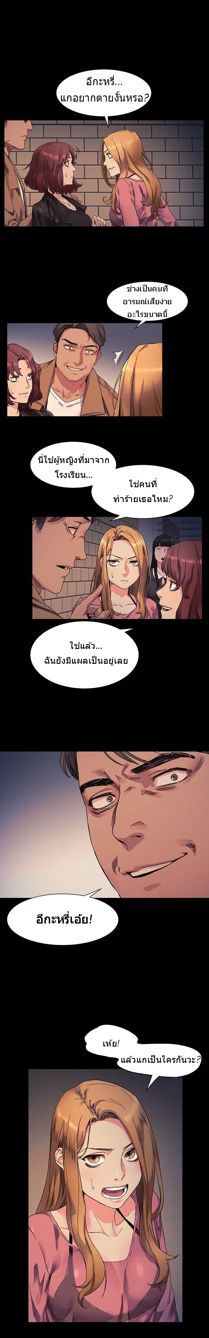 อ่านมังงะ